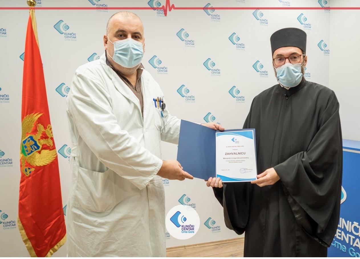 KLINIČKI CENTAR CG/ - FOTO: KCCG